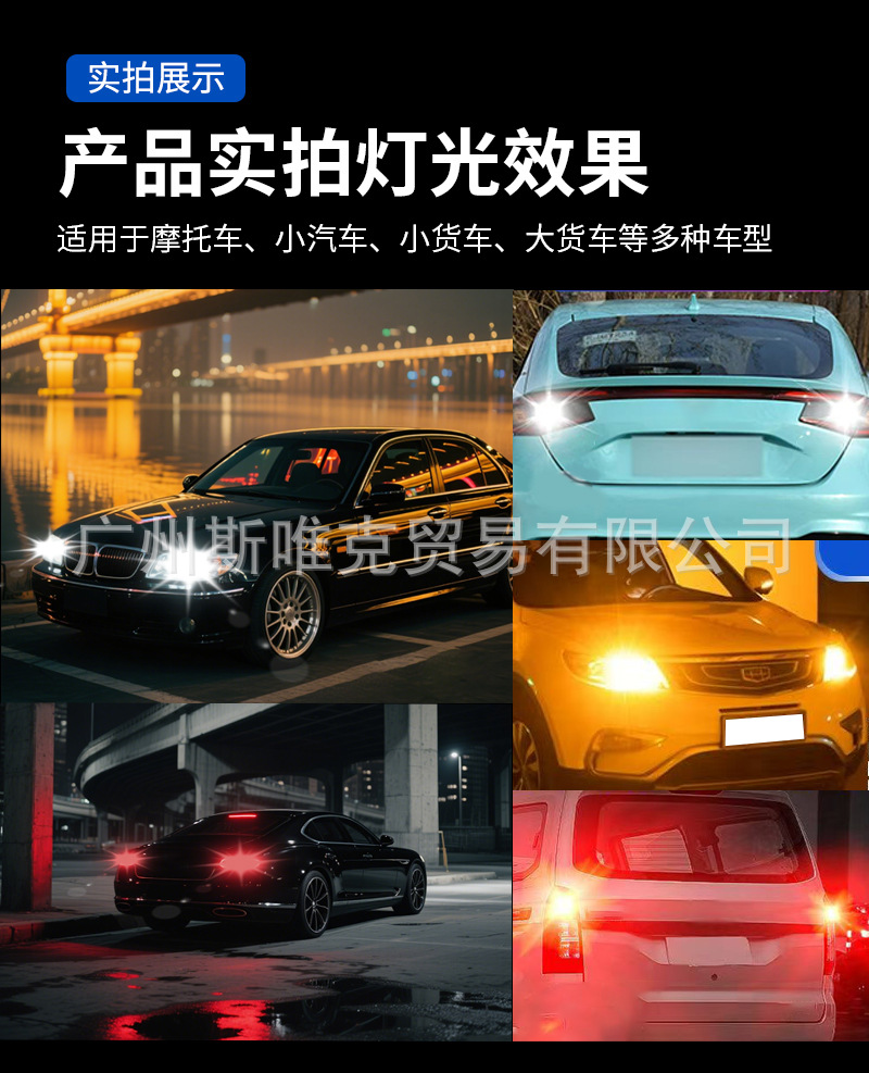 Car Turn Signal Bulb Led Decoding Anti-Stroboscopic T20 1156 3030 36Smd High Brightness Turn Signal