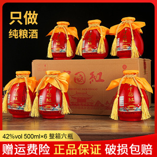 �Ї��t��42�ȝ�����1����6ƿ�Y���b���Z�Ͼ�ˮԭ�{�Ї���52�Ȱ׾�