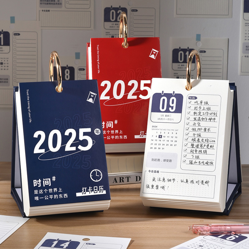 年打卡计划日历打卡台历新款学习台历式记事本自律打卡学生计包邮|undefined