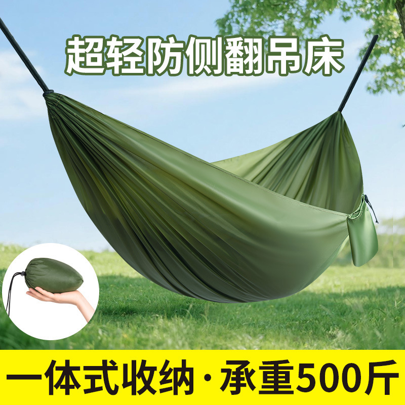 New Quick-Open Ultra-Light Parachute Hammock Outdoor Summer Double Swing Portable Swing Adult Anti-Rollover Camping