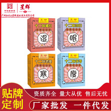 ���ɽ��Ⱥʮ��ζ������ԡ�����_������ԡ����s�����^��Һ���l