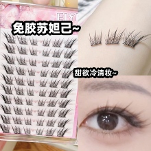 EIYI���zˮ��ϵ�ٽ�ëŮ����б�w�����۾�β��ճ�K槼��۽�ë����