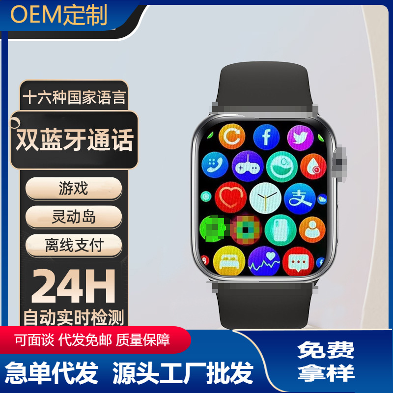 A generation of new S9promax smart watch smart island with payment access control sports men's and women's watches