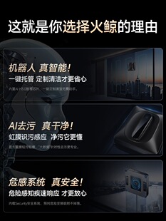 [Subsidy 15%] Fire Whale Water Spray Window Cleaning Robot Glass Cleaning Handy Gadget Fully Automatic Electric Home High-Rise Windows