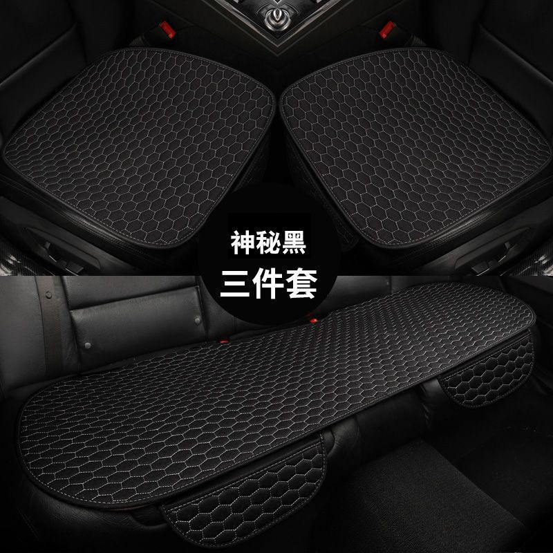 Seat cushion, seat cover – Wuzuò Non-slip Breathable Summer - black