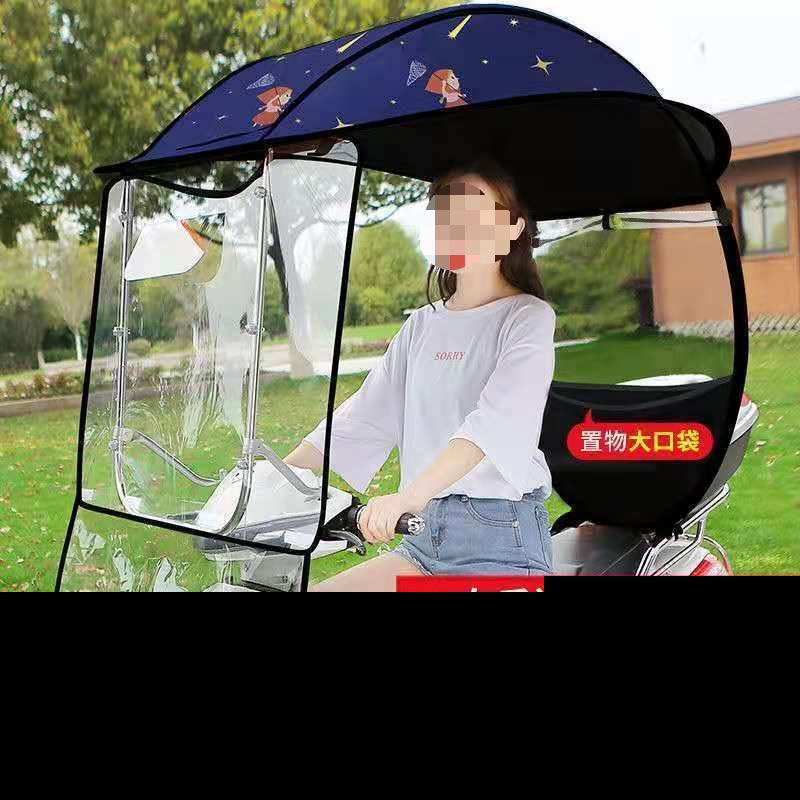 電気自動車の雨棚の蓬のオートバイの雨戸の日よけの日よけの日よけのカバーの電気自動車の雨戸の防風棚はすべて取り囲んで取り外し可能です。|undefined
