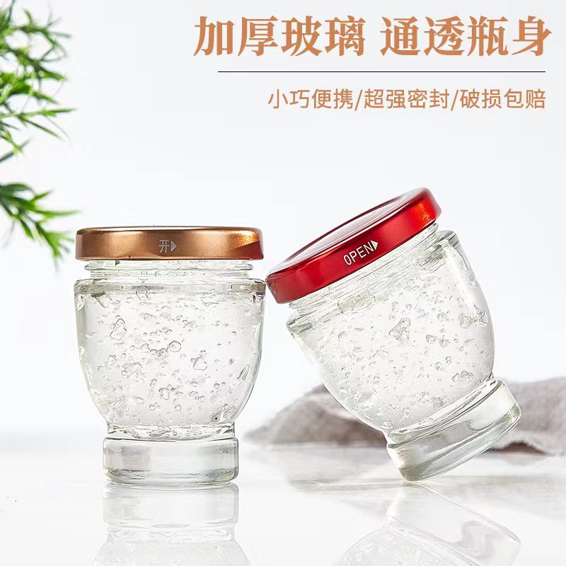 批发鲜炖燕窝瓶透明玻璃密封罐蜂蜜果酱瓶奶冻花胶分装瓶
