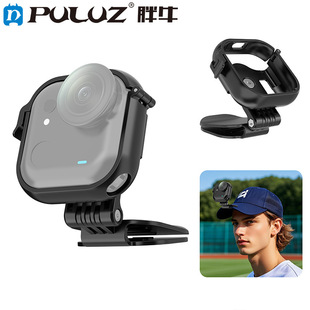 PULUZ��ţ�m��Insta360 GO UItra���C���Ա��o�̶�߅���T��ñ�A