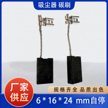 ��ĥ�C�ˢ늙C�����𹤾�6*16*24�����̼�m���MetaboW24-180