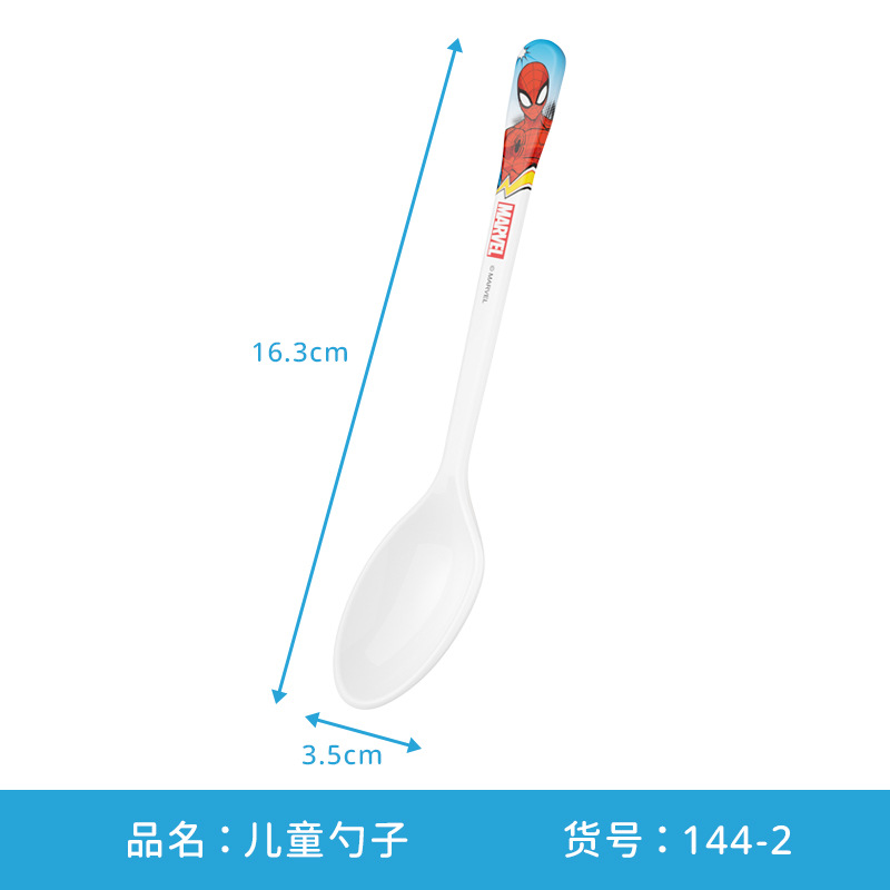 거미 국자