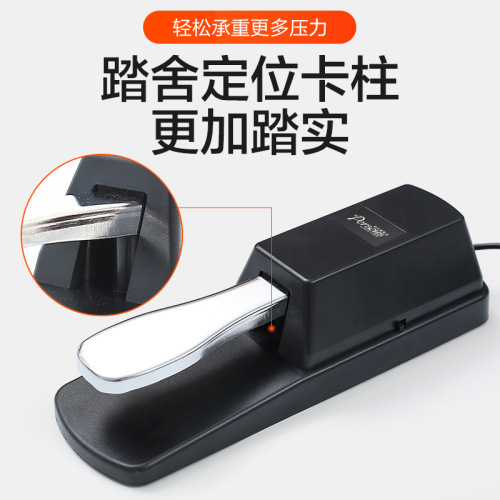 Sustain pedal Yamaha electronic keyboard Roland electric piano MIDI keyboard synthesizer instrument universal pedal