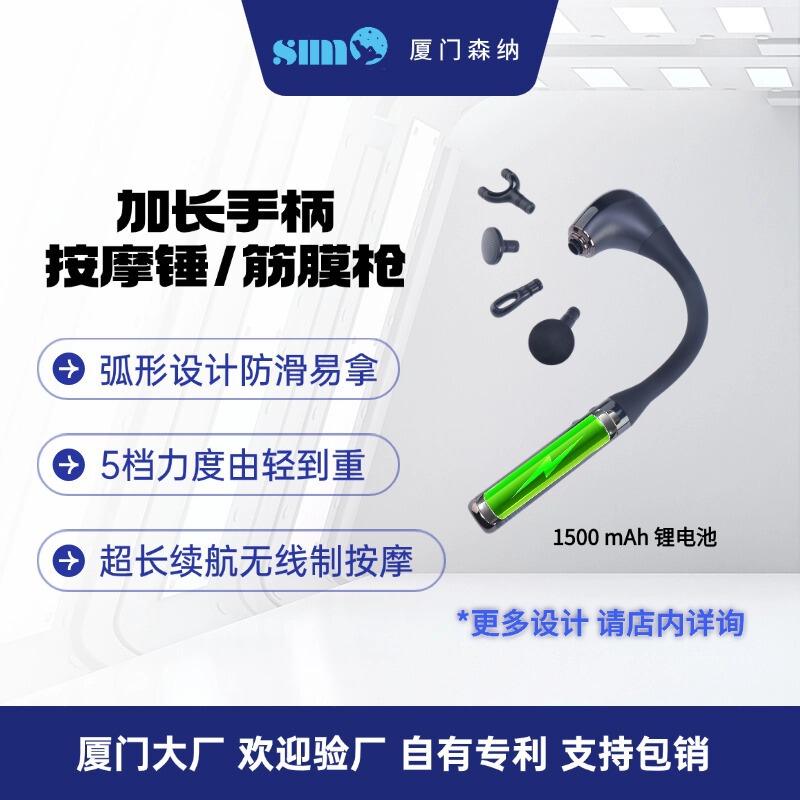 6ヘッド電動フィットネスマッサージャー、強力な膜ガン、ハイパワーエルボバックエクステンションハンドル筋膜ガン|undefined