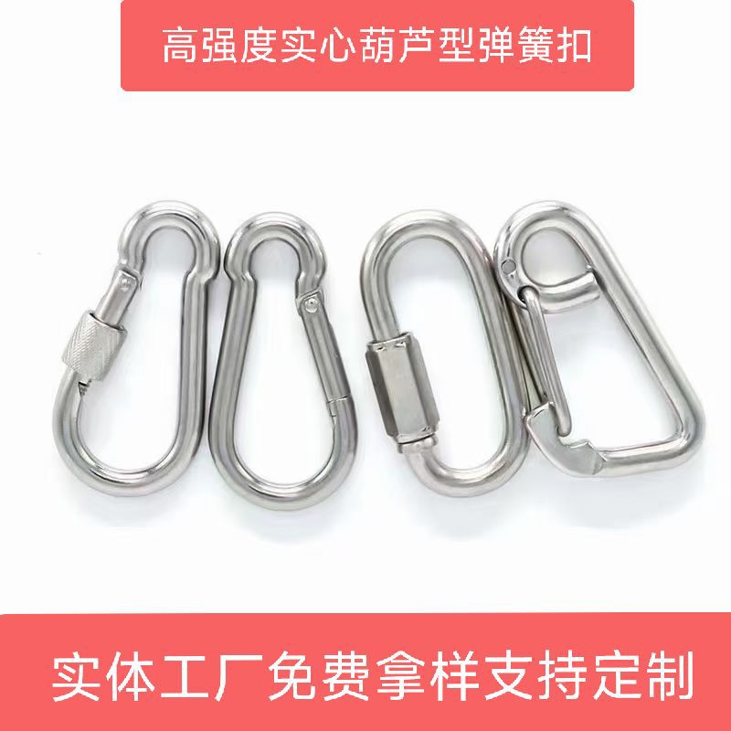 起重铁钩有现货机器连接件钢丝绳配件快挂标准件多款供选通用