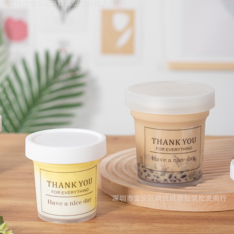 网红芋圆烧仙草杯包装盒西米露罐子冰淇淋酸奶椰奶冻隔夜酸奶杯子