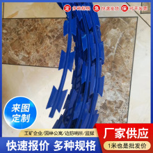 定制刀片刺绳不锈钢滚笼刀片防护网刺网带刺铁丝防盗防爬刺绳网