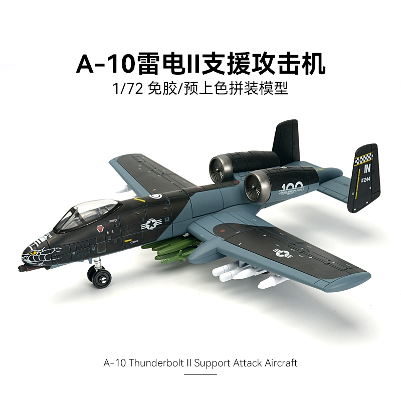 Самолет, конструктор, игрушка, масштаб 1:72, США, панда