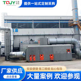沸石转轮一体机VOCs工业废气处理装置 耗能低 厂家直销环保设备价