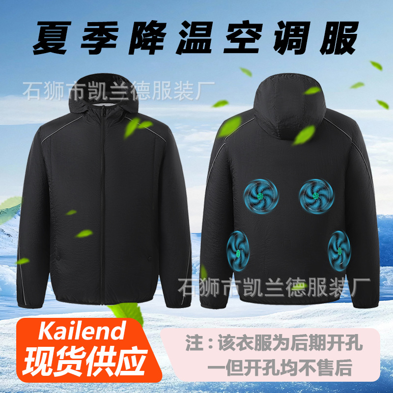 Ropa de aire acondicionado de verano con ventilador de los hombres ropa de trabajo manga corta sitio de construcción carga refrigeración soldador Protección Laboral ropa de los hombres