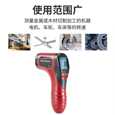Tachometer, Digital Display – tachometer