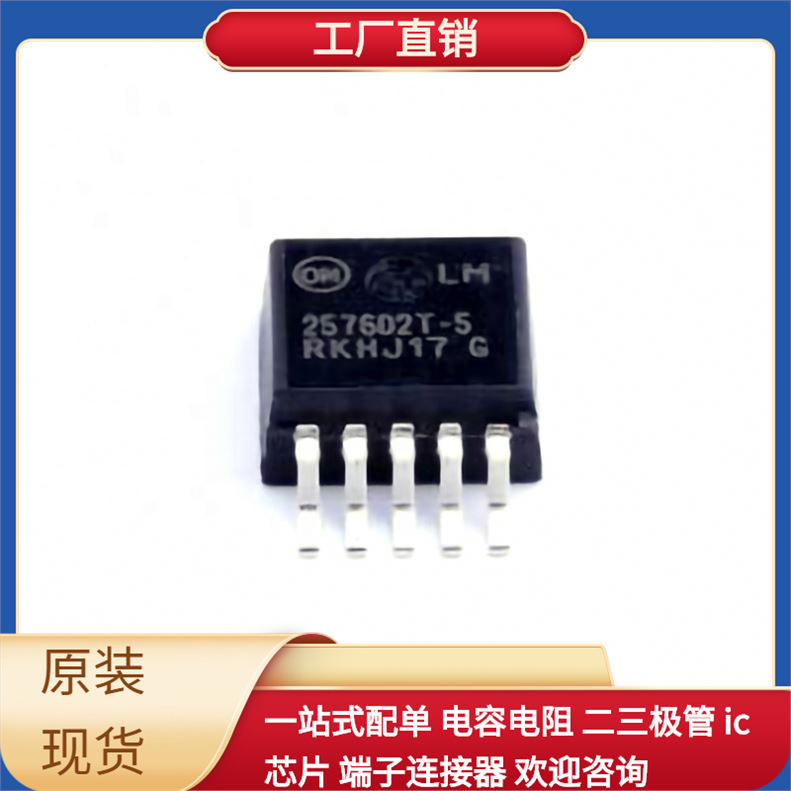 Lm2576D2T-005G-263-5