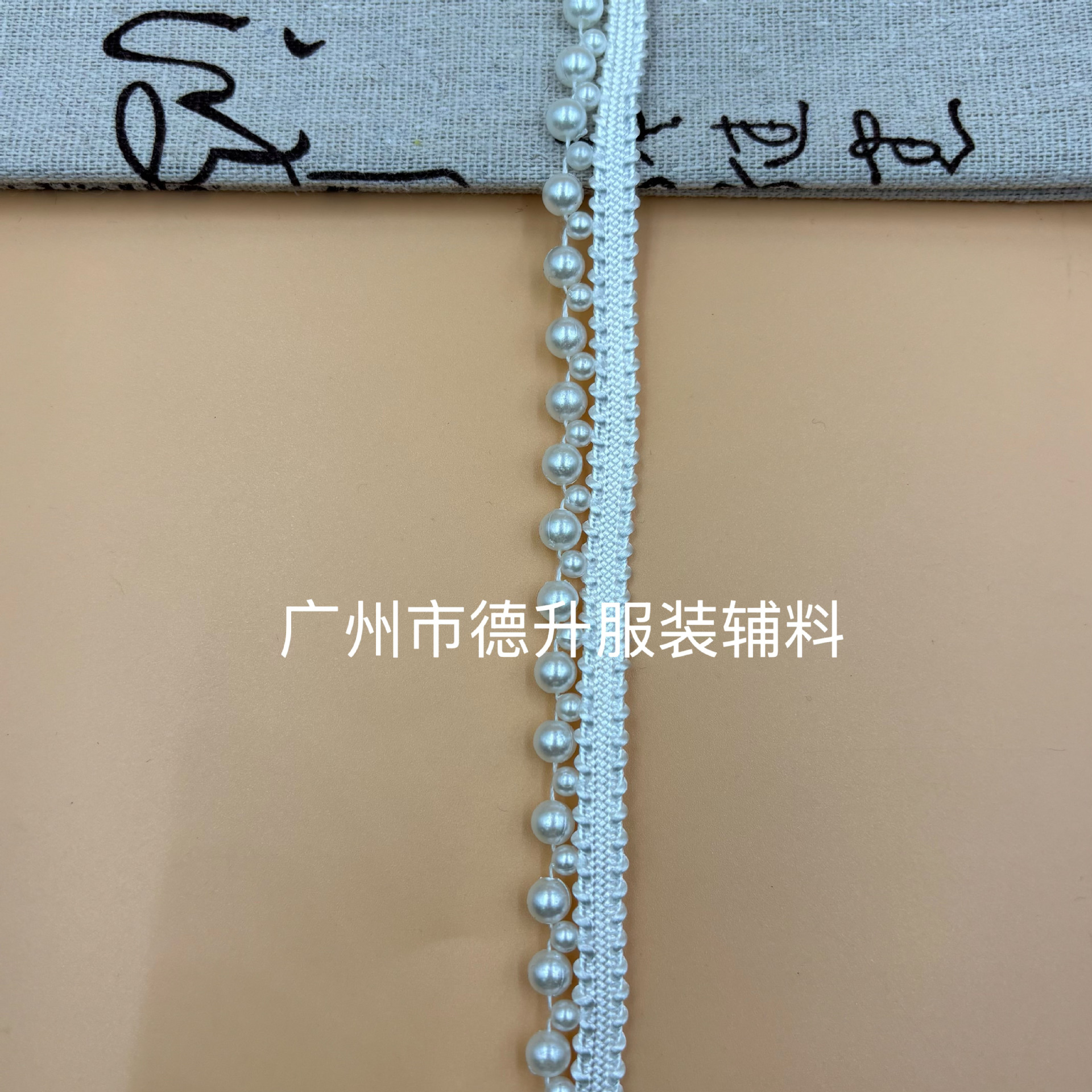 4+6cm 흰색 구슬