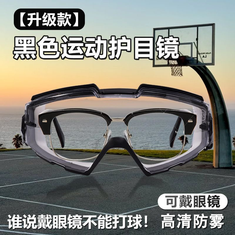 100% cerrado corte industrial protección laboral anti-splash gafas de conducción a prueba de polvo gafas de ciclismo de viento gafas usables envío gratuito E