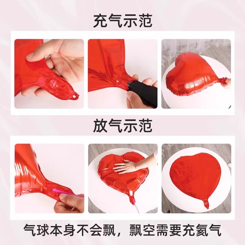 爱心铝膜气球求婚室内客厅场景布置装饰简约感全套道具结婚房|undefined