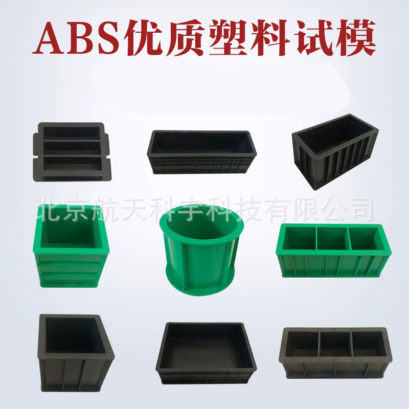 На складе поставляются пластиковые противотанковые испытательные формы