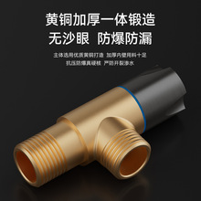 加工定制角阀全铜陶瓷阀芯加长手轮4分家用球阀大流量马桶三角阀