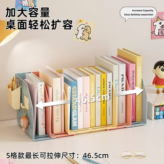 文件收纳架可伸缩书立学生书本分格整理宿舍寝室书房桌面彩色书架