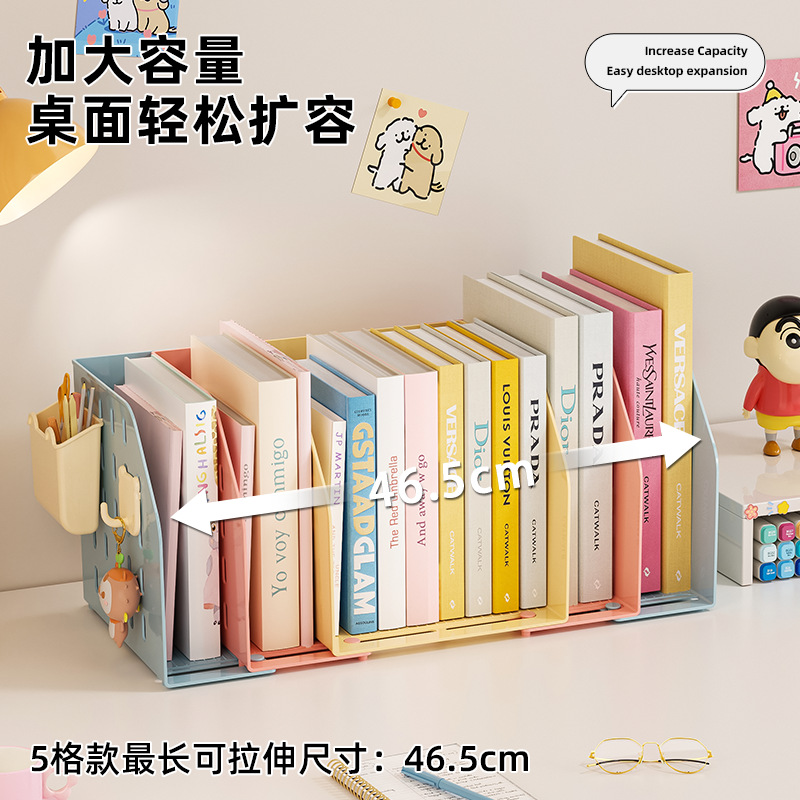 File Storage Rack Retractable Book Stand Student Book Compartment Organization Dormitory Bedroom Study Desktop Color Bookshelf