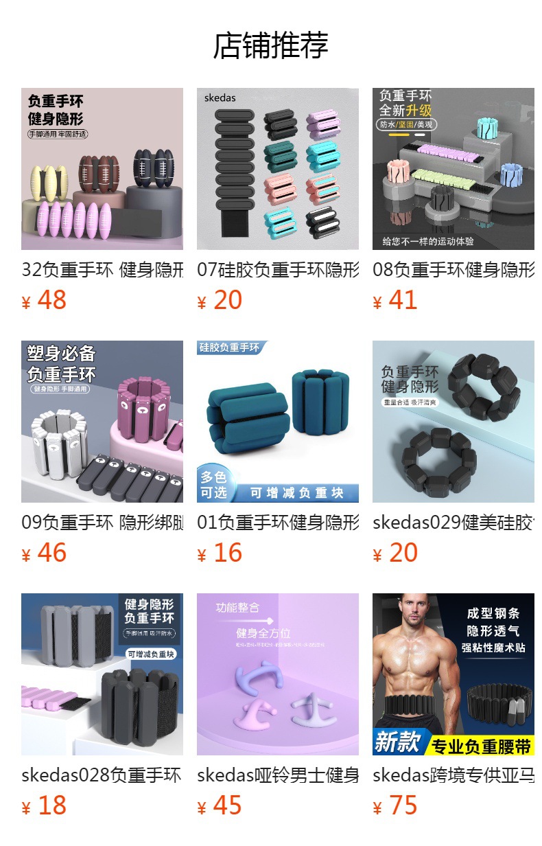 详情图