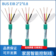 EIB����KNX������|BUS2x2x0.8���ƾ��Ҿ����ܟ��ؾ�ͨ�ž�rs485