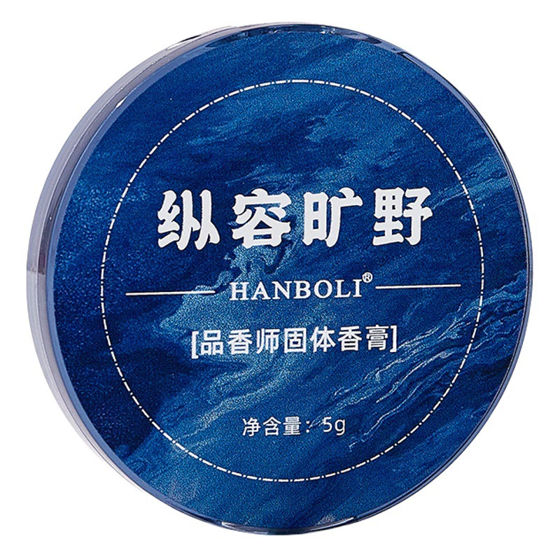 Han Pori Учитель ароматов Твердые духи для мужчин и женщин, студентов Переносные цветы и фрукты Легкий аромат Свежий аромат Карманные духи