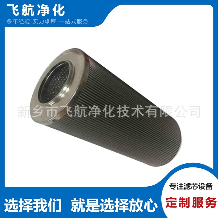 R928005654齿轮箱滤芯R928005679油箱空气滤芯R928005635磁网滤芯