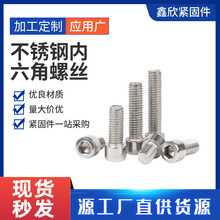 �S��ֱ�� DIN912/GB70���P䓃������ݽz ���^�ݽzM3-M10�F؛����