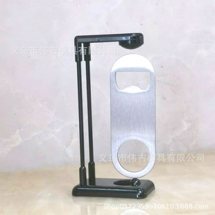 Magnetic Levitation Bottle Opener Without Electricity, Creative Decorative Ornaments, Beer Bar, Tavern, Club, Restaurant, Family Use