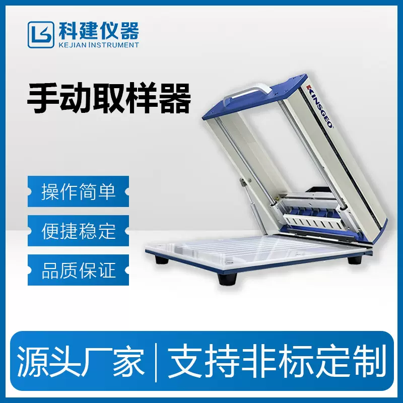 手动取样刀 胶带剥离力测试取样专用裁取刀