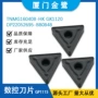 金鹭厦门耐磨抗冲击刀片