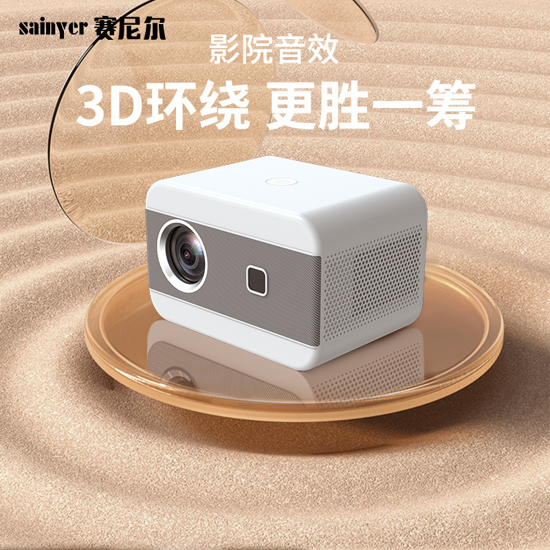 New A14 Projector with Electric Focus 1080P Home Office Bedroom Wall Projector for Home Cinema Small 4K Projector