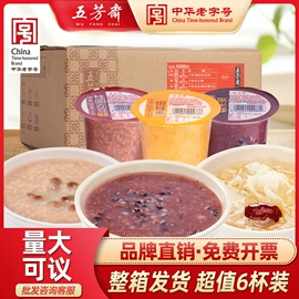 传统糕点;速冻中式面点;熟食/即食菜