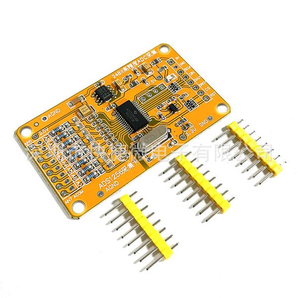 Upgraded version of ADS1256 Special offer 24 -bit ADC8 Road AD module High -precision ADC data collection