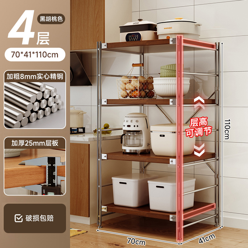 Estante de almacenamiento de cocina multifuncional piso multicapas mesa de operación de estilo japonés horno de microondas de eje óptico estante de almacenamiento de comestibles