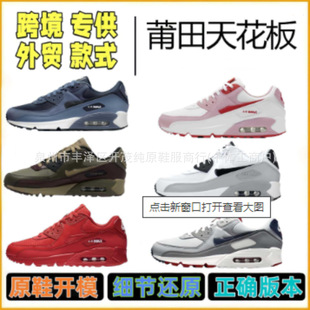 ����Ьmax90�羳���Q��|Ь39-50ȫ����ɫ��Ů�¿��ܲ��\��Ь��ԭ