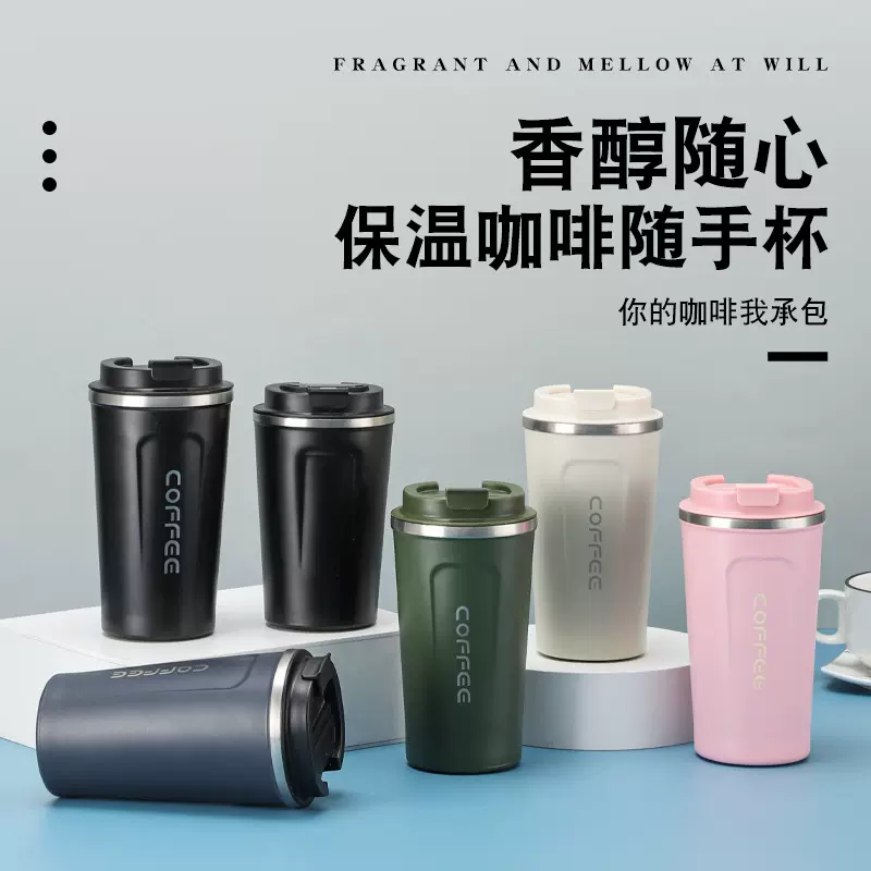 跨境智能温显咖啡杯304不锈钢保温杯高颜值户外车载便携提绳杯子