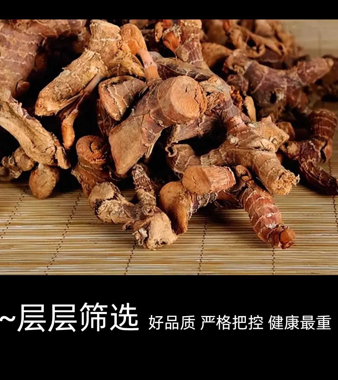 Dried Galangal Slices Gao Liang Jiang 500g Sun Dried Aromatic Warming Herb for Stews and Broths specifications