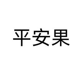 勿拍客户指定链接冬季婴儿连体衣棉衣图片随机放收到会图案不符