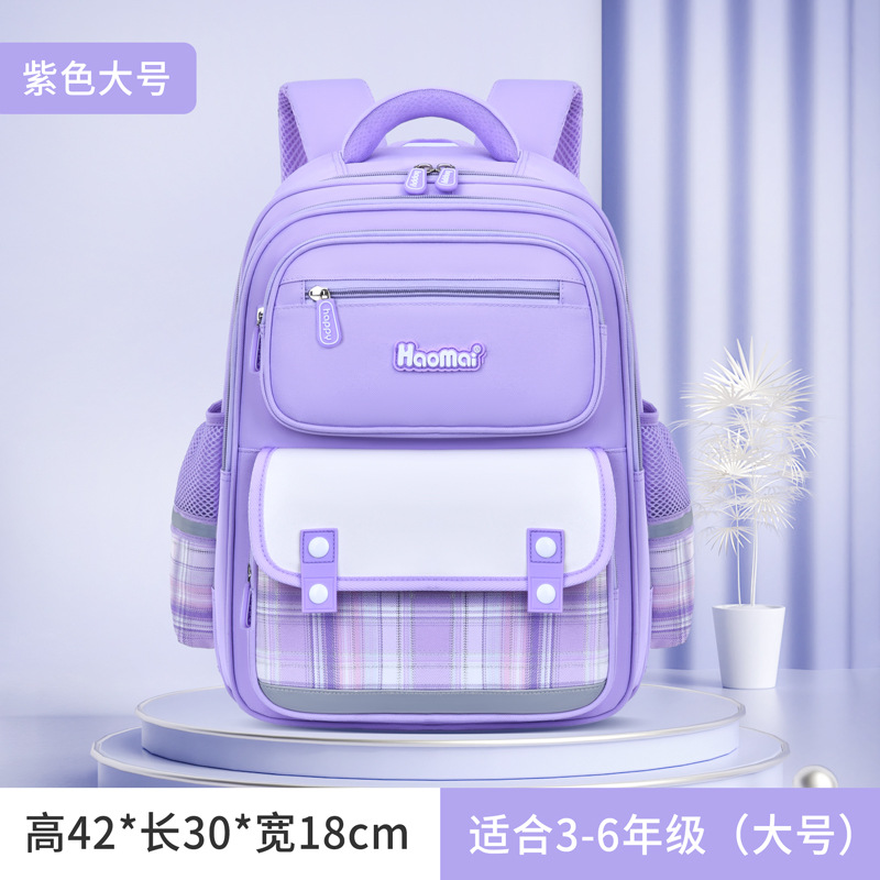 Niñas lindas bolsas escolares para niños de grado 1 - 3 - 6 para reducir la carga de las niñas nuevas mochilas de gran capacidad