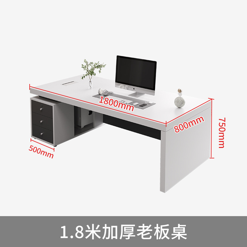 Mesa de oficina simple moderna jefe de oficina escritorio de computadora de oficina gerente de finanzas escritorio silla de fábrica blanca