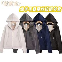 【软黄金】机洗蚕丝羊毛双拉连帽开衫百搭宽松显瘦冬季加绒外套女